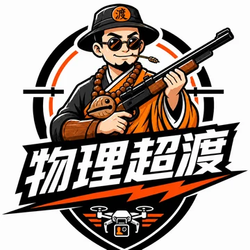 物理超渡特遣队标志
